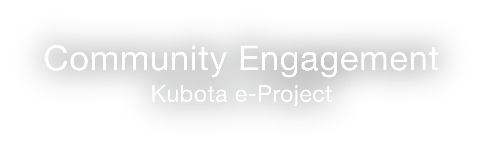 Community Engagement: Kubota e-Project