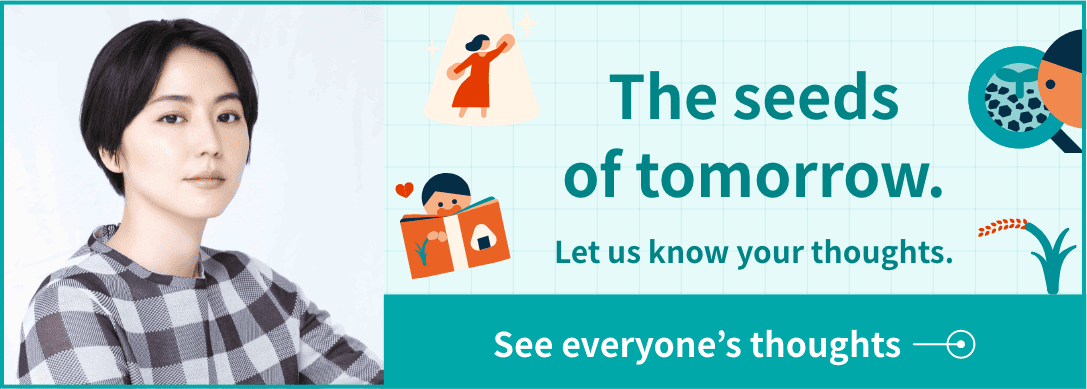 The seeds of tomorrow. Let us know your thoughts. See everyone’s thoughts