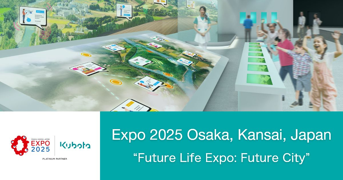 Expo 2025 Osaka, Kansai, Japan Kubota Global Site