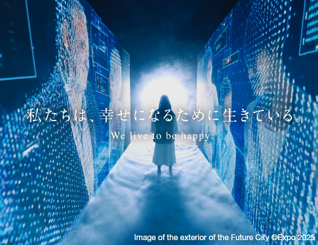 Image of the exterior of the Future City01