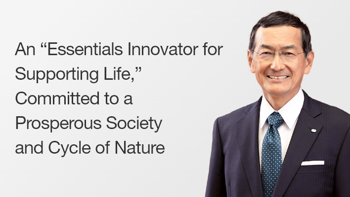 An “Essentials Innovator for Supporting Life,” Committed to a Prosperous Society and Cycle of Nature
