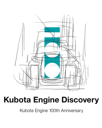 Kubota Engine Discovery