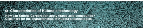 Characteristics of Kubota's technology